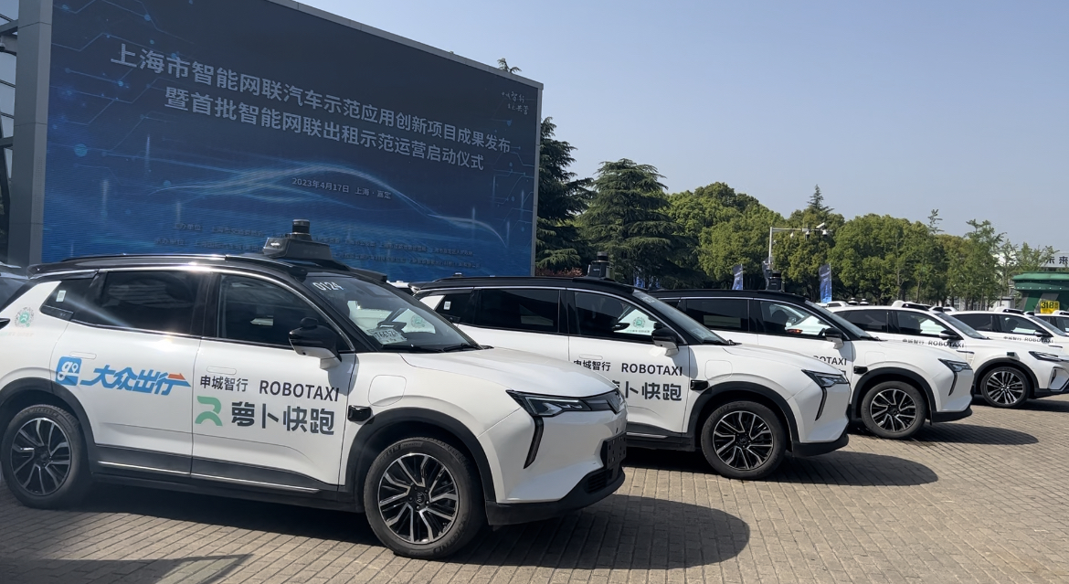 上海首批智能網聯出租將示范運營，這些自動駕駛車輛將上路